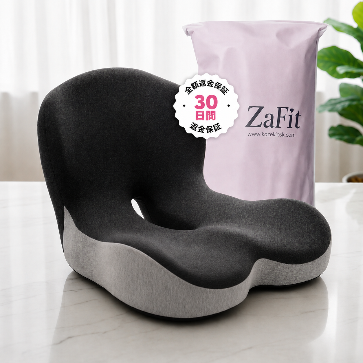 ZaFit™ | 毎日、もっと快適に