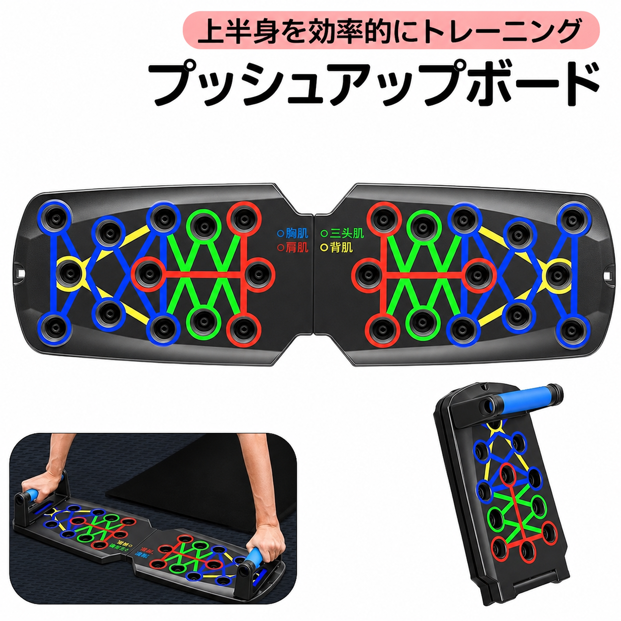 KazeFit 全身トレーニングボード