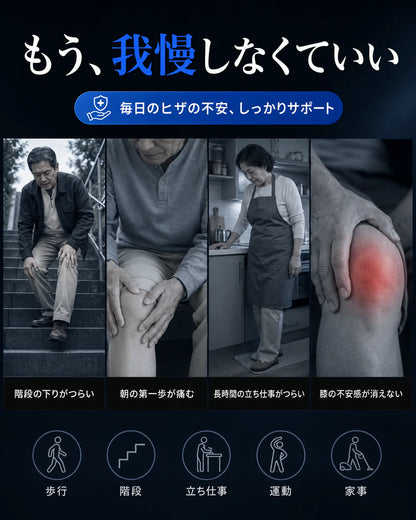 ArukuFit™｜歩くたび、もっと軽やかに