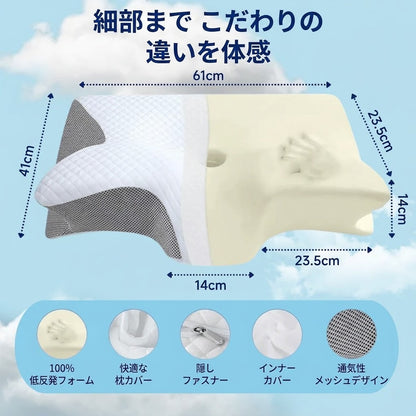 NemuriFit™ | 毎朝、もっと軽やかに