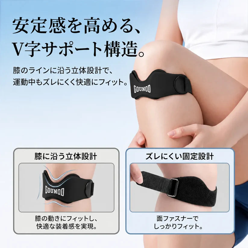 ArukuFit™｜歩くたび、もっと軽やかに