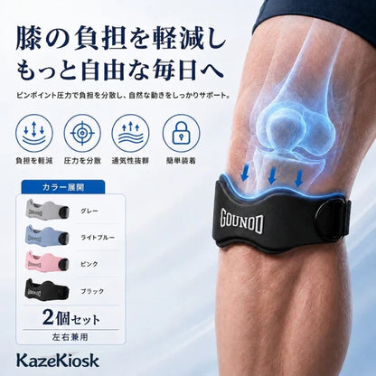 ArukuFit™｜歩くたび、もっと軽やかに