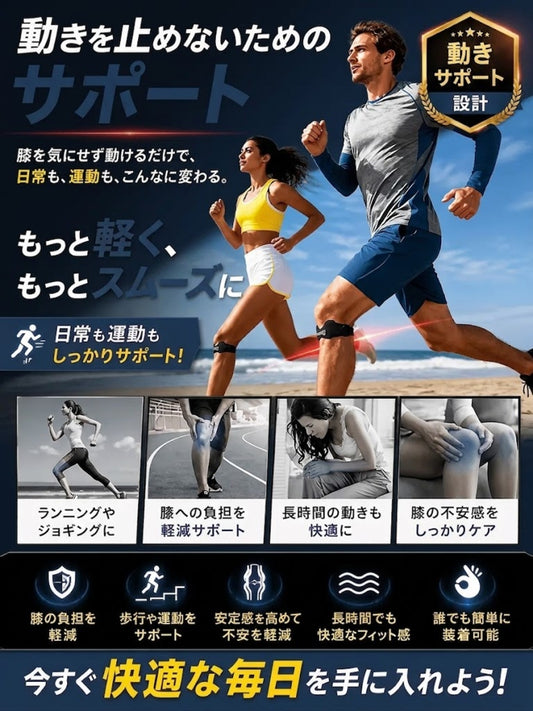 ArukuFit™｜歩くたび、もっと軽やかに